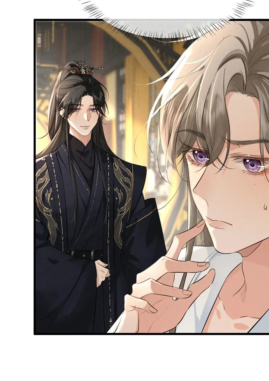Tuojiang Chapter 41 page 4 - 