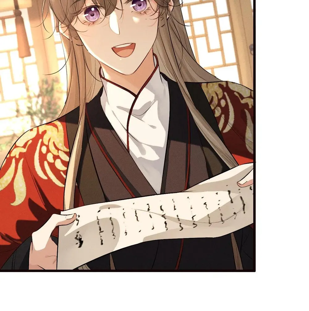 Tuojiang Chapter 45 page 4 - 