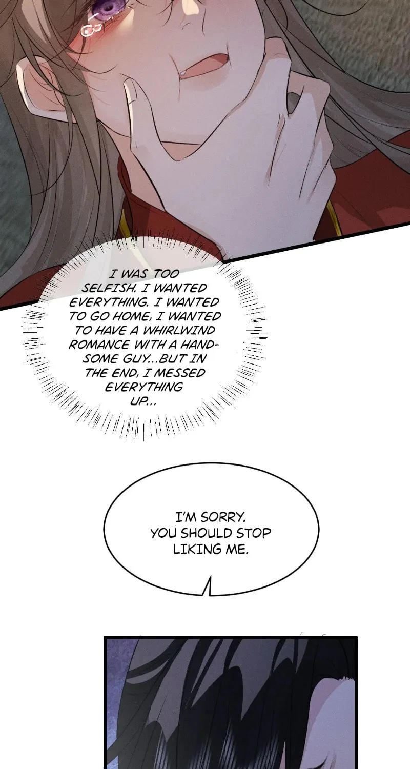 Tuojiang Chapter 48 page 17 - 