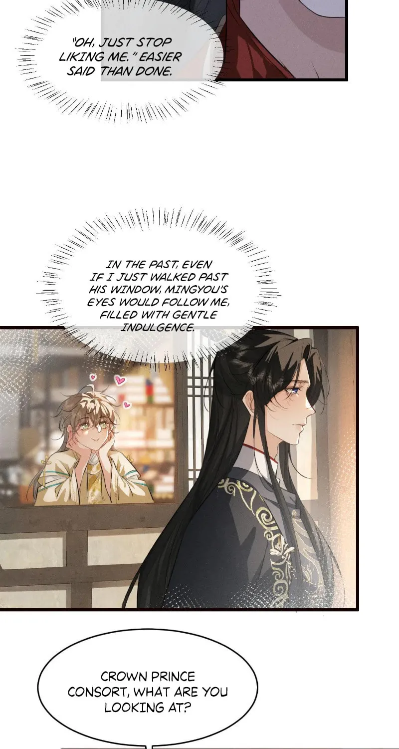 Tuojiang Chapter 48 page 19 - 