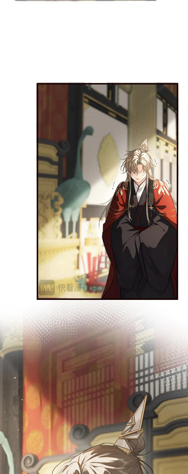 Tuojiang Chapter 49 page 20 - 