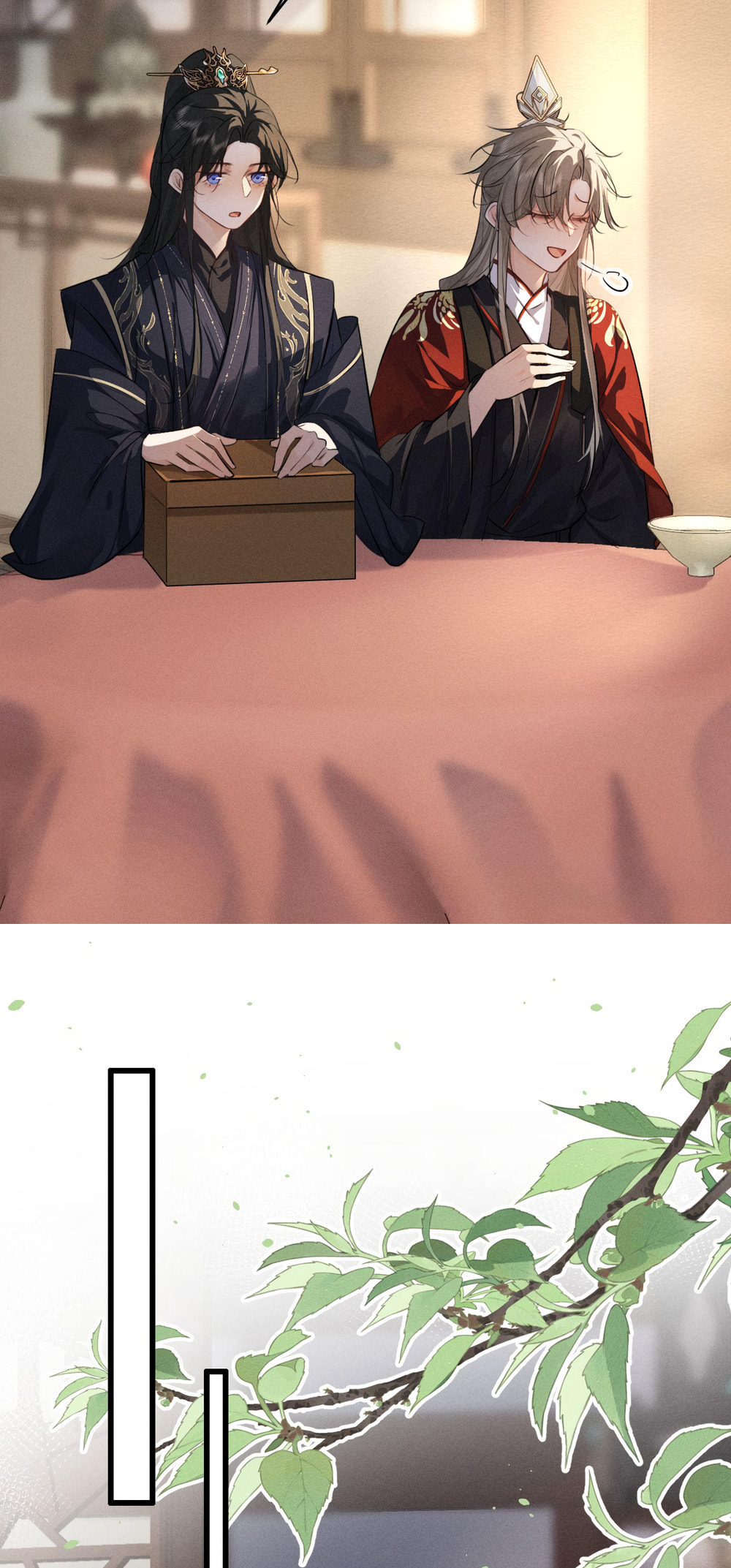 Tuojiang Chapter 52 page 12 - 