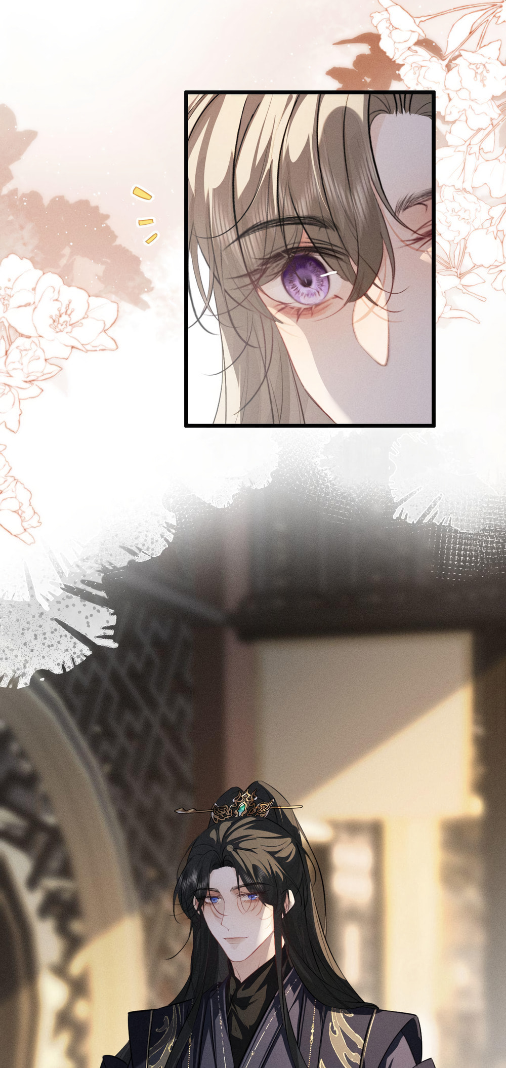 Tuojiang Chapter 58 page 13 - 