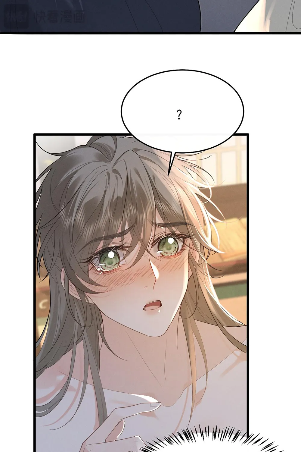 Tuojiang Chapter 6 page 15 - 