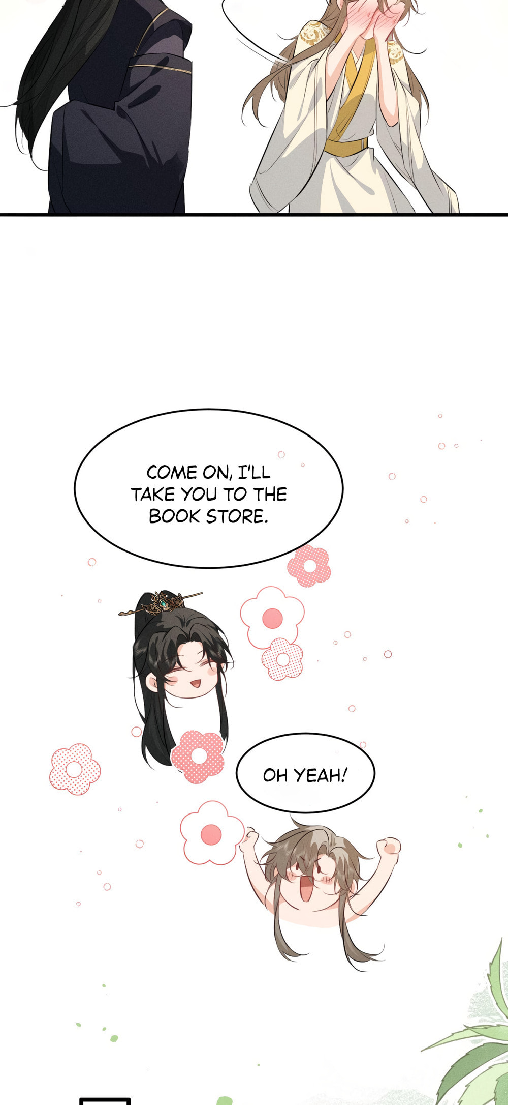 Tuojiang Chapter 62 page 12 - 
