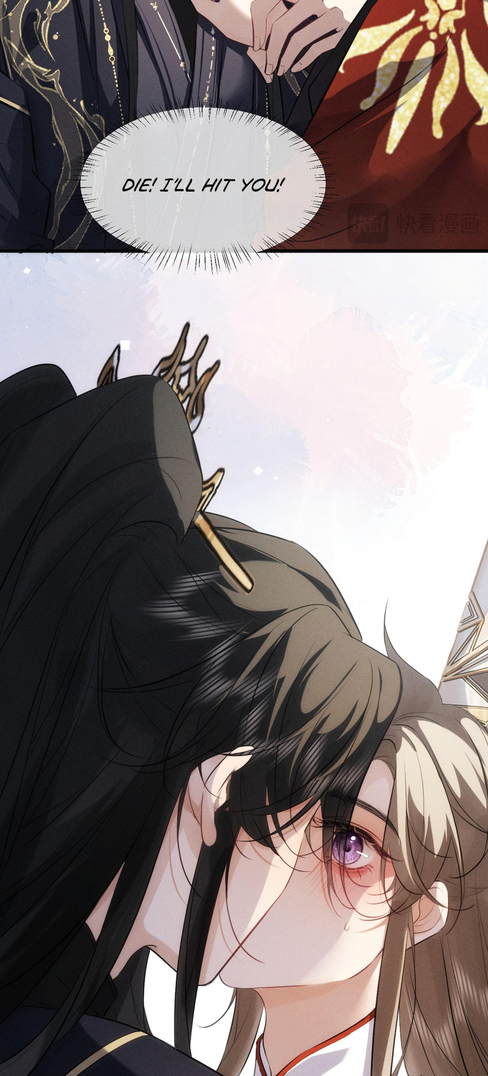 Tuojiang Chapter 64 page 13 - 