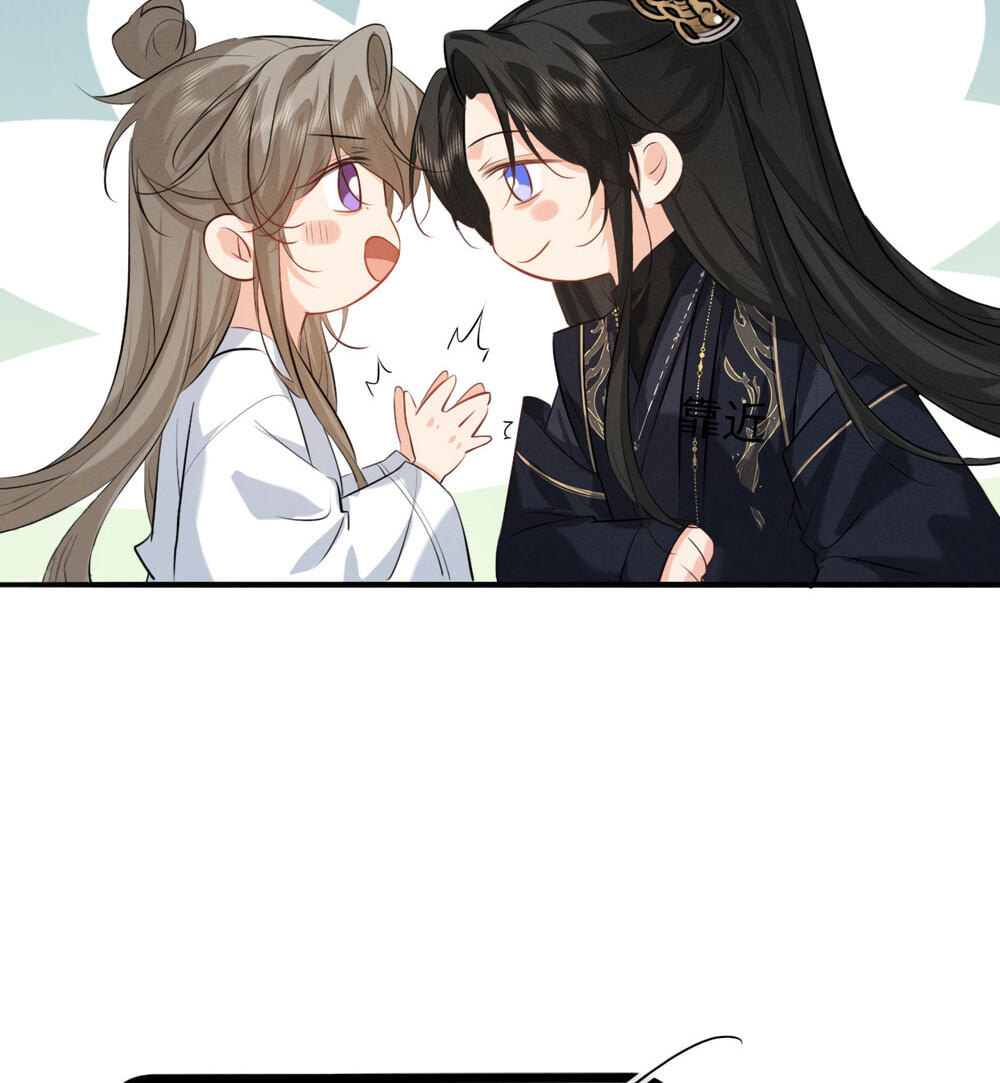 Tuojiang Chapter 71 page 22 - 