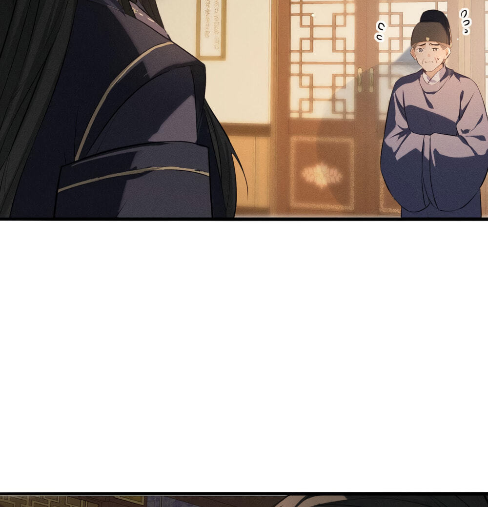 Tuojiang Chapter 71 page 49 - 