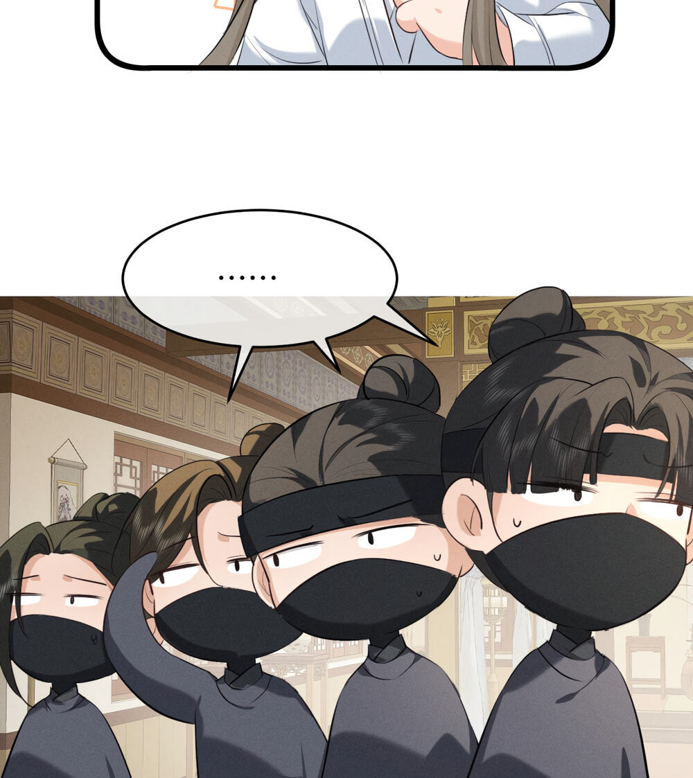 Tuojiang Chapter 72 page 46 - 