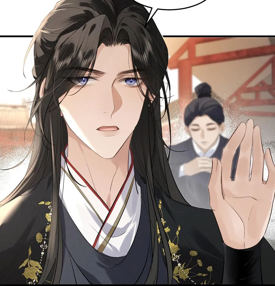 Tuojiang Chapter 8 page 17 - 
