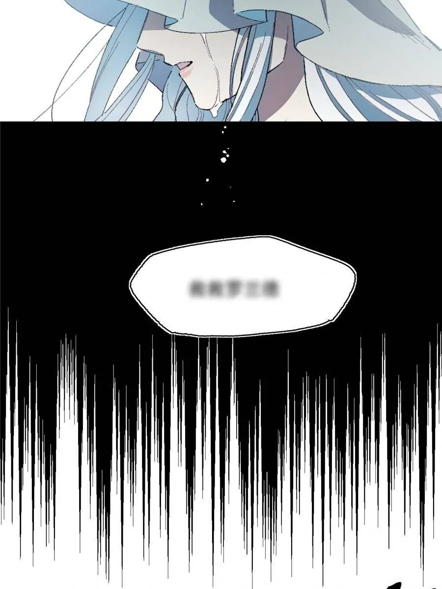 Turn You On Chapter 13 page 3 - 
