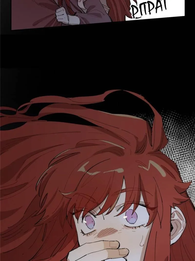 Turn You On Chapter 5 page 73 - 