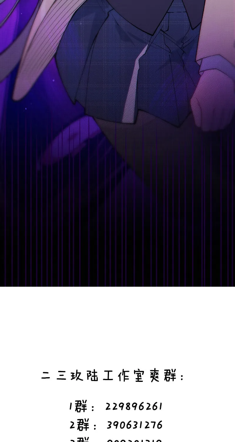 Turning Into A Tentacle Monster, Made Me Crazier Chapter 10 page 57 - 