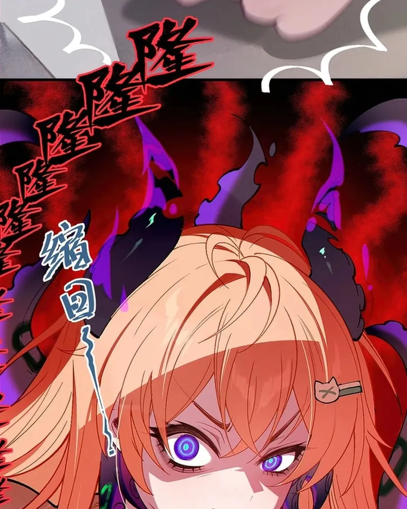 Turning Into A Tentacle Monster, Made Me Crazier Chapter 11 page 14 - 
