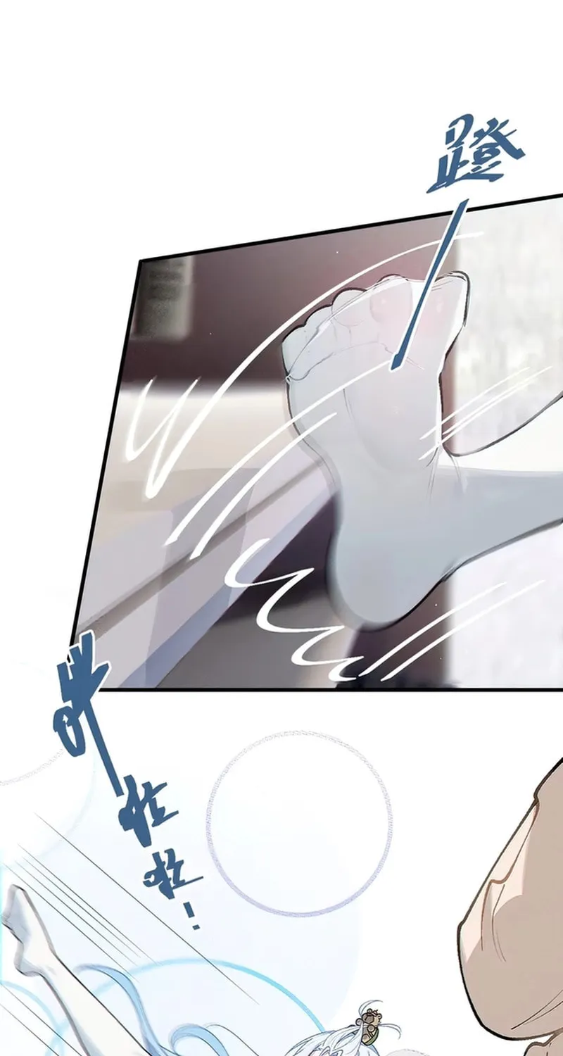 Turning Into A Tentacle Monster, Made Me Crazier Chapter 11 page 55 - 