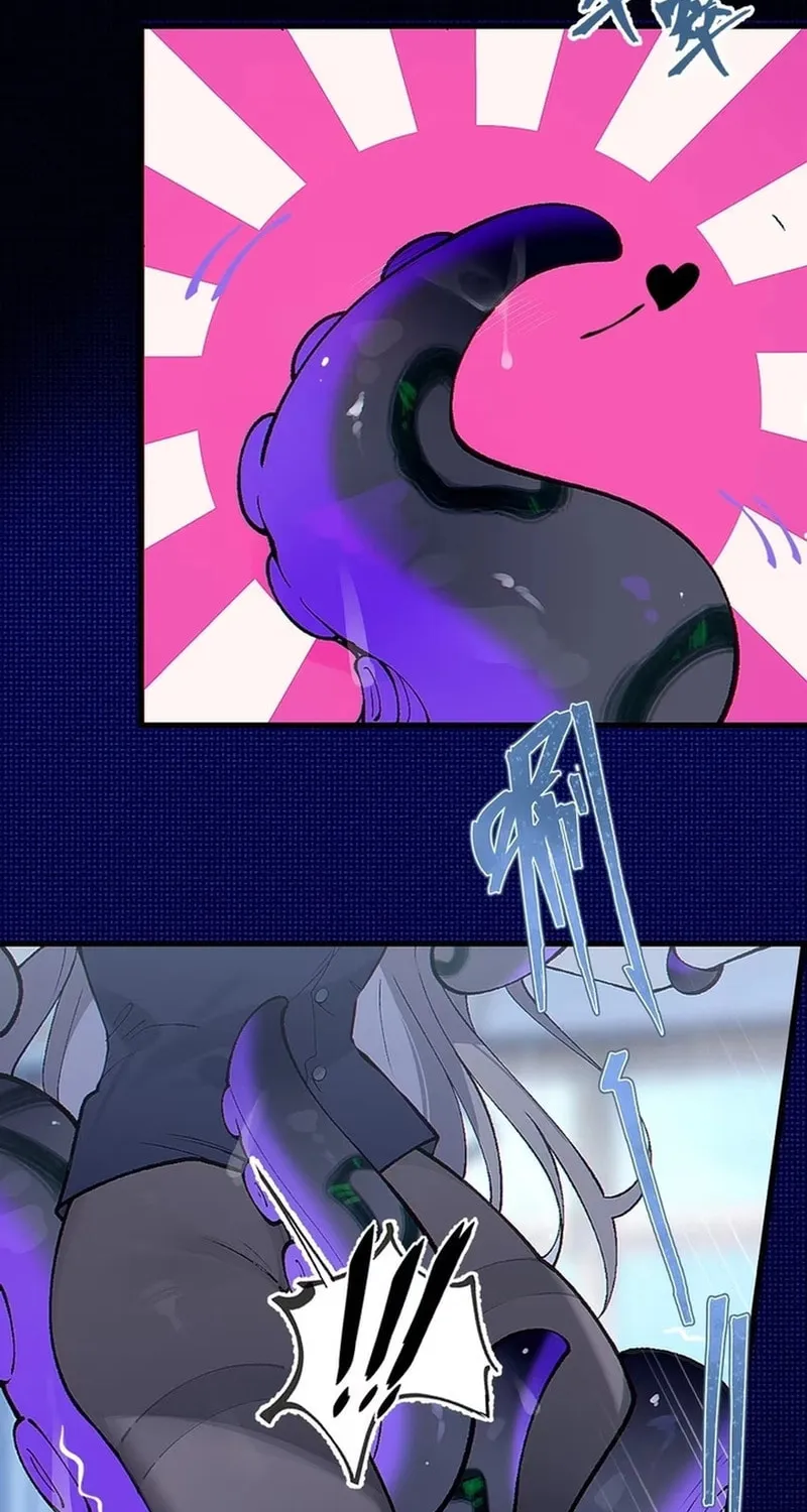 Turning Into A Tentacle Monster, Made Me Crazier Chapter 13 page 62 - 