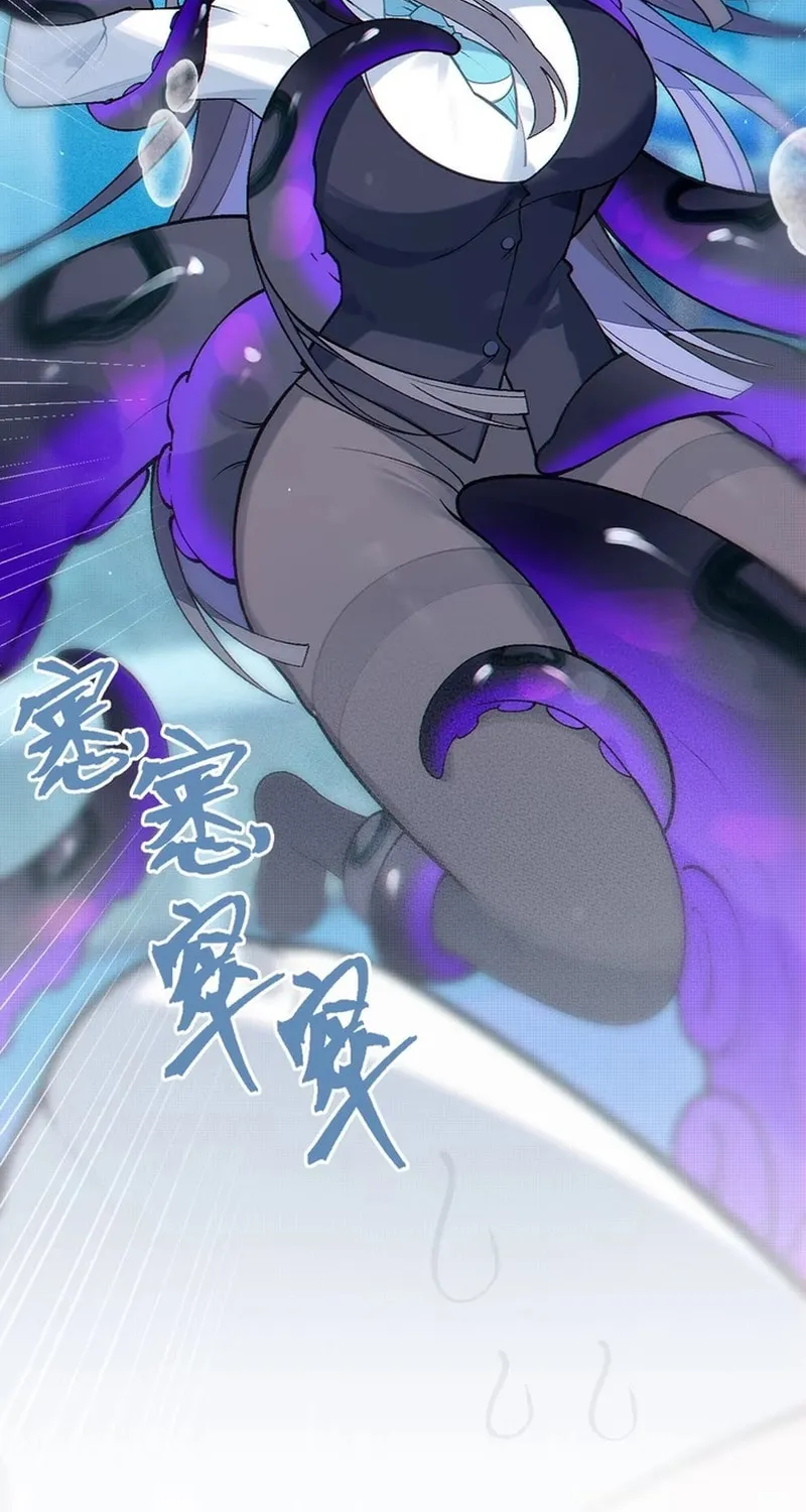 Turning Into A Tentacle Monster, Made Me Crazier Chapter 14 page 11 - 