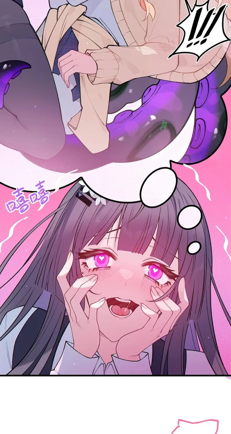 Turning Into A Tentacle Monster, Made Me Crazier Chapter 14 page 34 - 