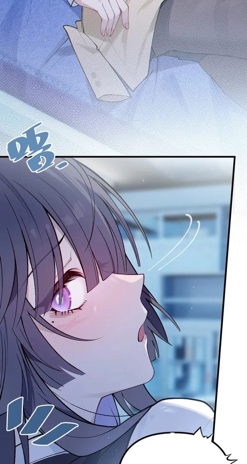 Turning Into A Tentacle Monster, Made Me Crazier Chapter 15 page 4 - 
