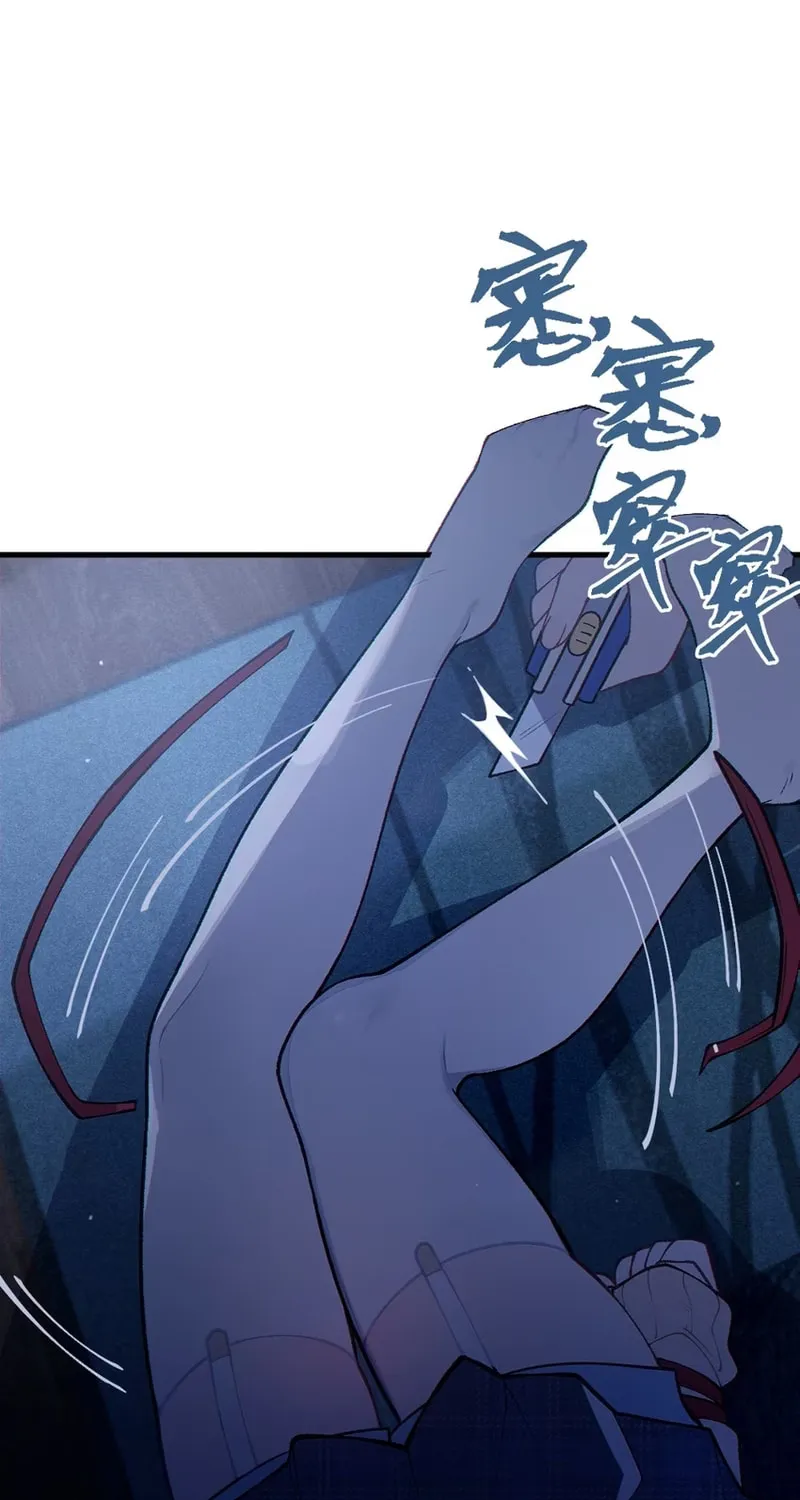 Turning Into A Tentacle Monster, Made Me Crazier Chapter 16 page 52 - 