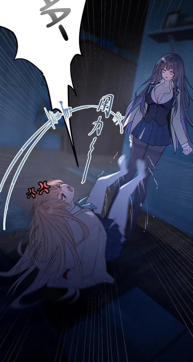 Turning Into A Tentacle Monster, Made Me Crazier Chapter 16 page 55 - 