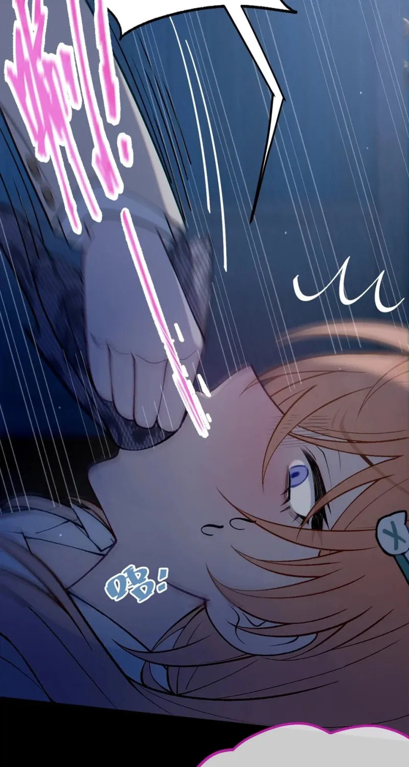 Turning Into A Tentacle Monster, Made Me Crazier Chapter 17 page 24 - 