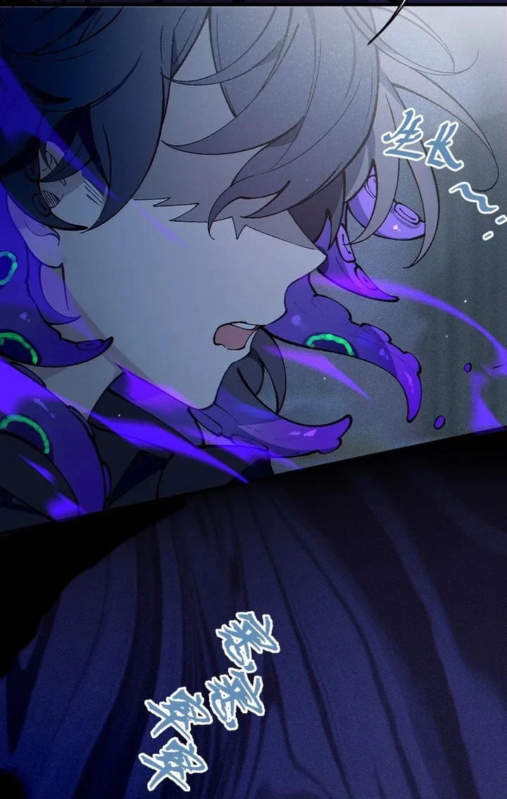 Turning Into A Tentacle Monster, Made Me Crazier Chapter 2 page 31 - 