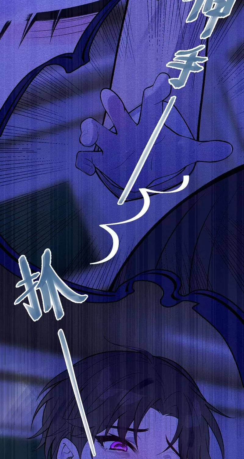 Turning Into A Tentacle Monster, Made Me Crazier Chapter 21 page 41 - 