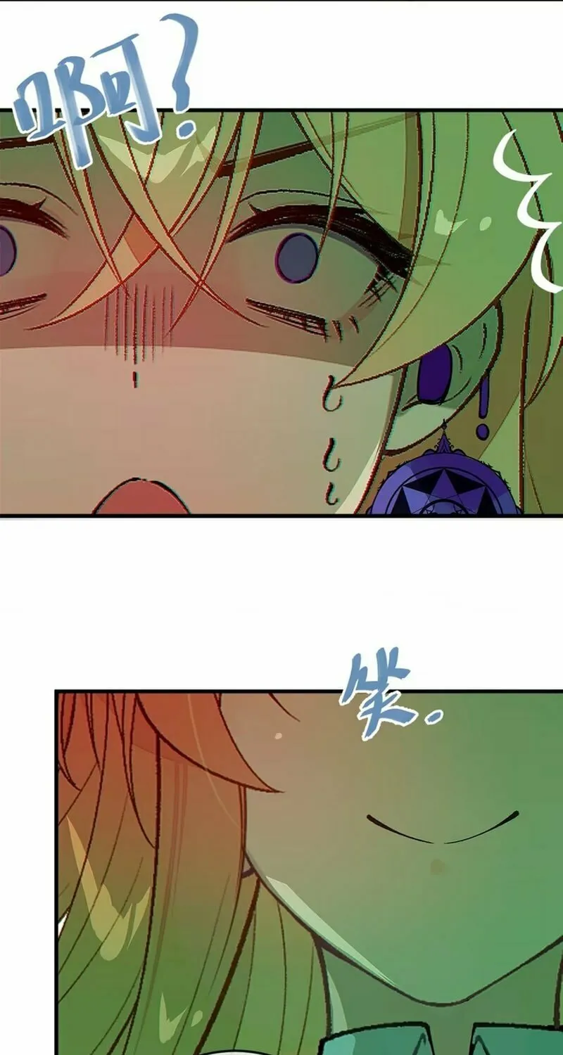 Turning Into A Tentacle Monster, Made Me Crazier Chapter 23 page 40 - 