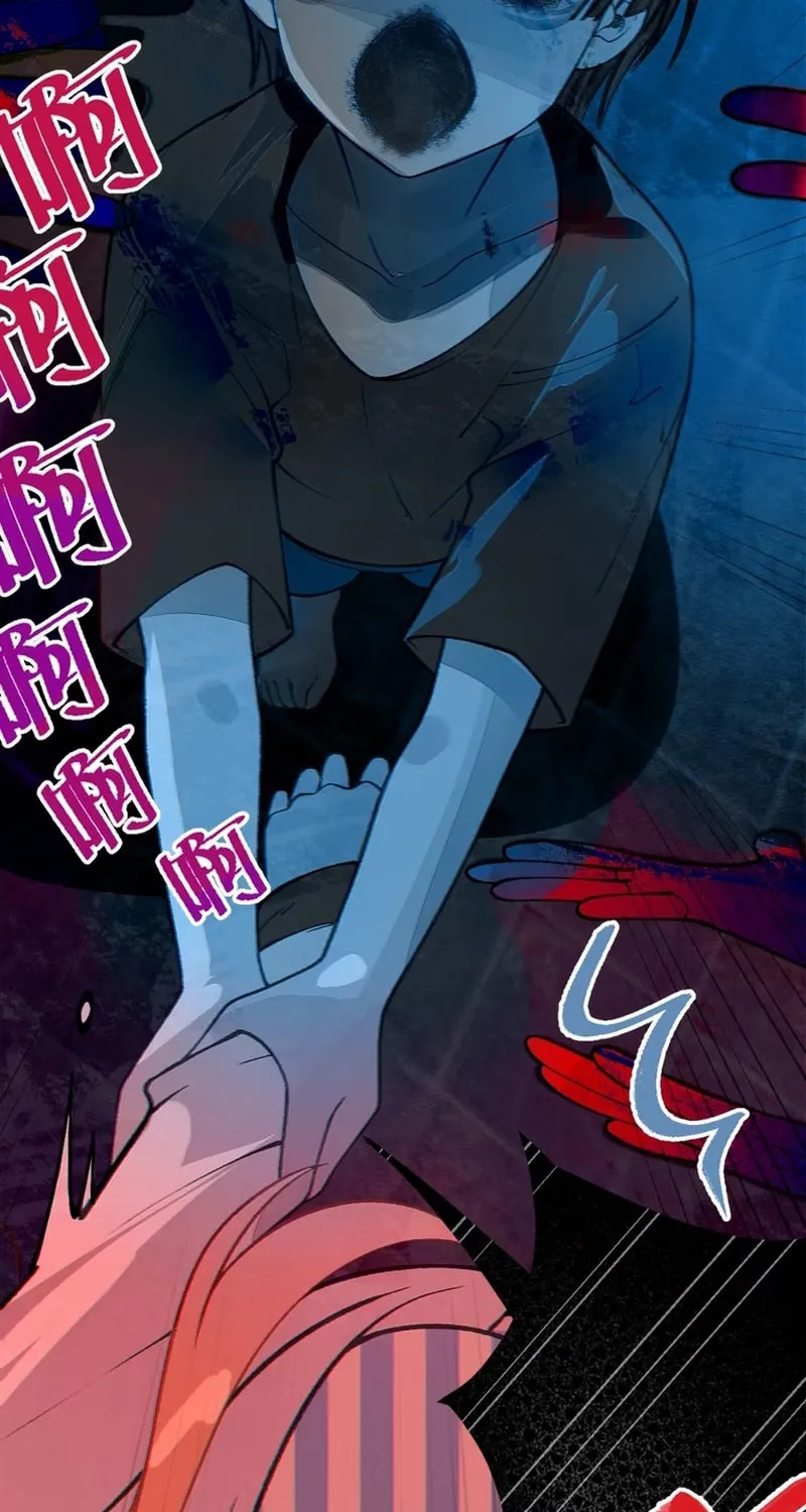 Turning Into A Tentacle Monster, Made Me Crazier Chapter 23 page 53 - 