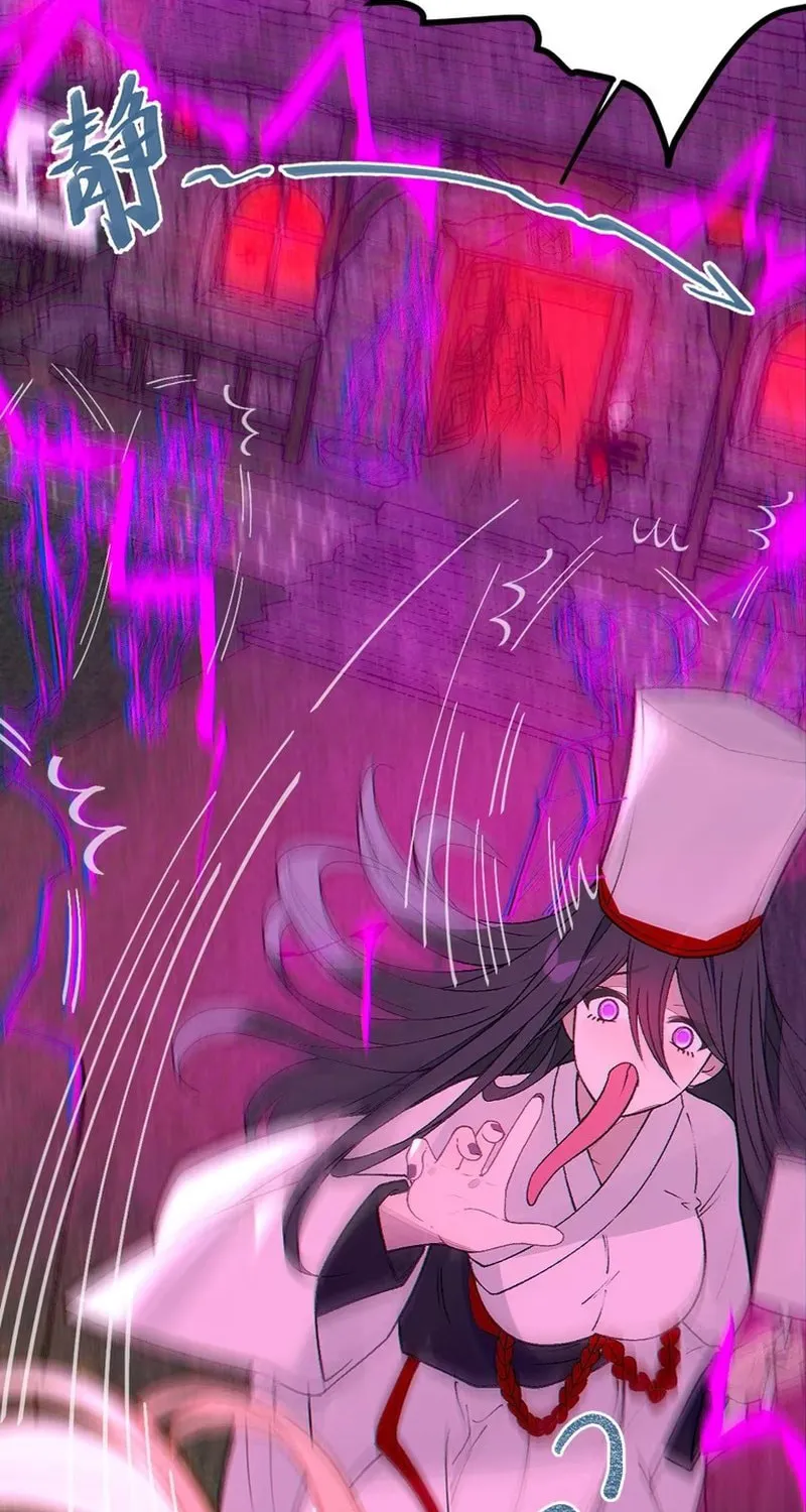 Turning Into A Tentacle Monster, Made Me Crazier Chapter 24 page 34 - 