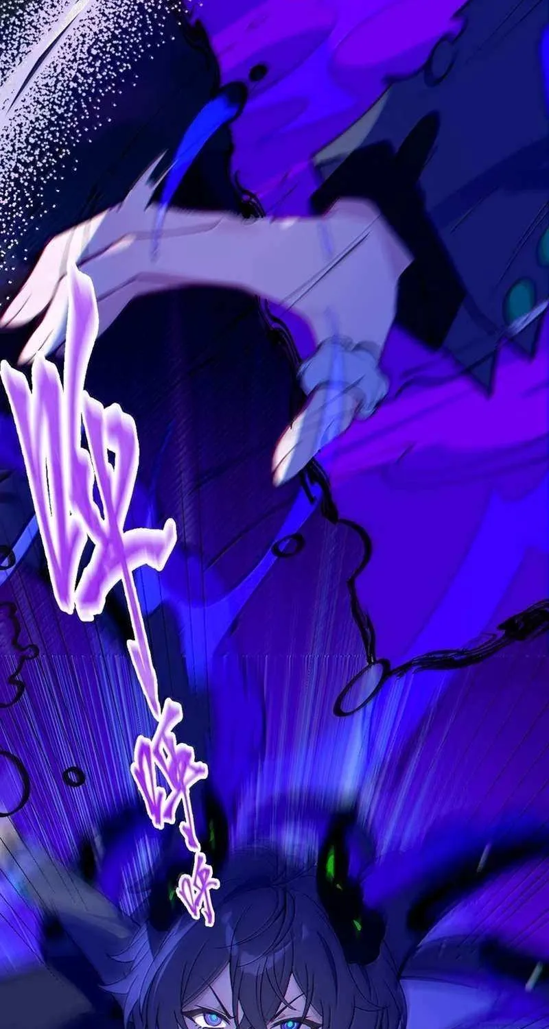 Turning Into A Tentacle Monster, Made Me Crazier Chapter 25 page 26 - 