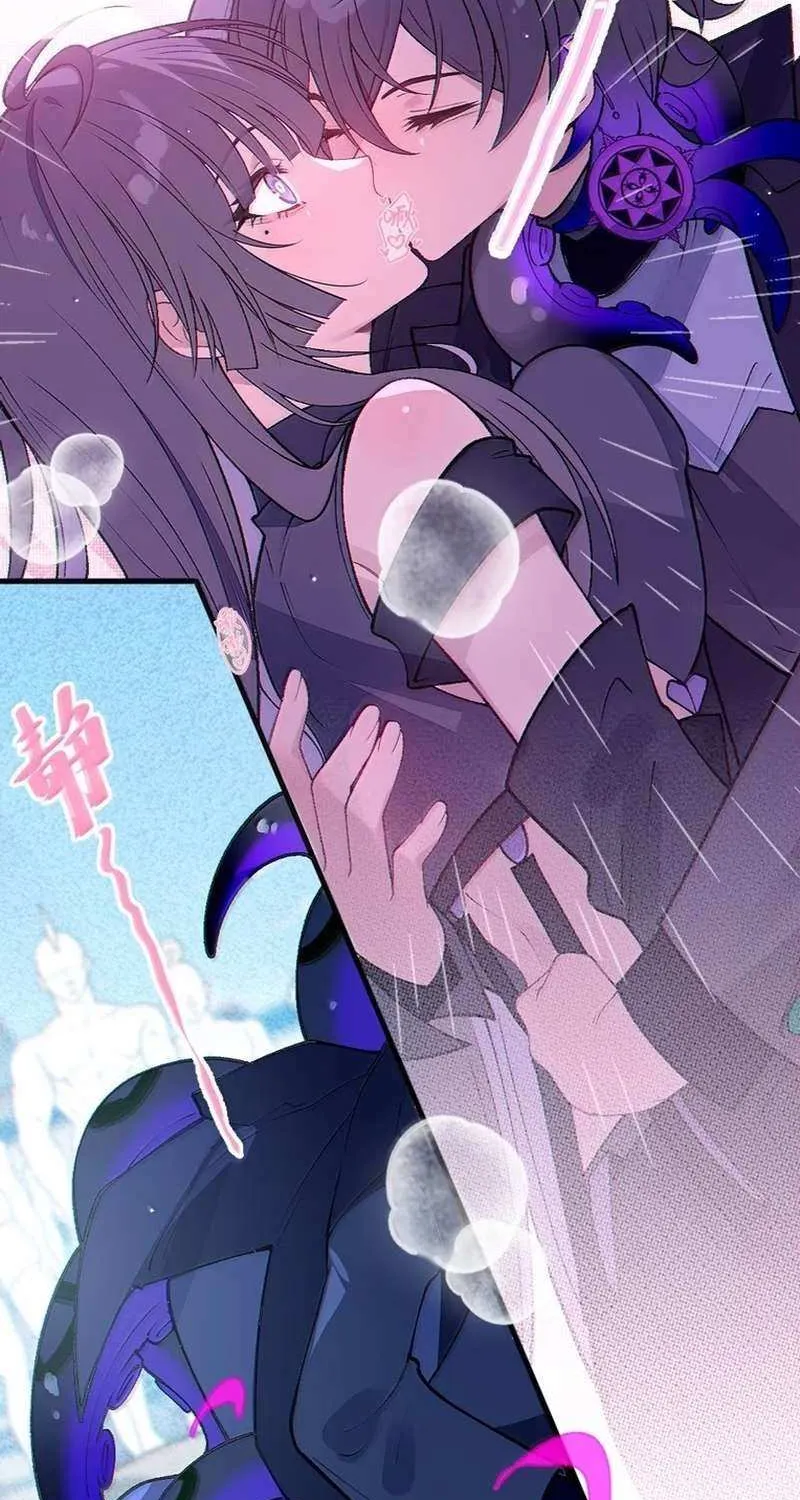 Turning Into A Tentacle Monster, Made Me Crazier Chapter 25 page 33 - 