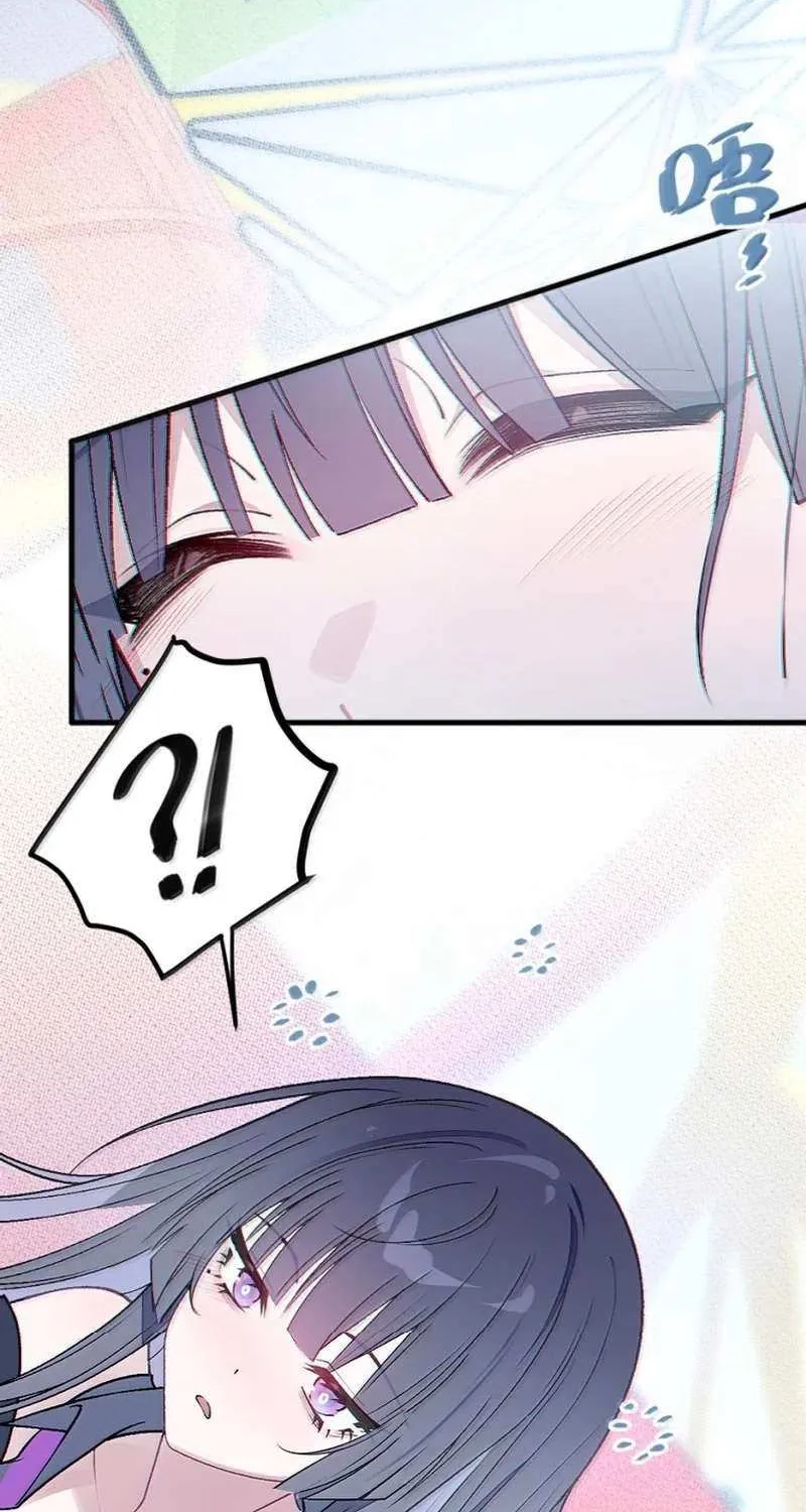 Turning Into A Tentacle Monster, Made Me Crazier Chapter 25 page 43 - 