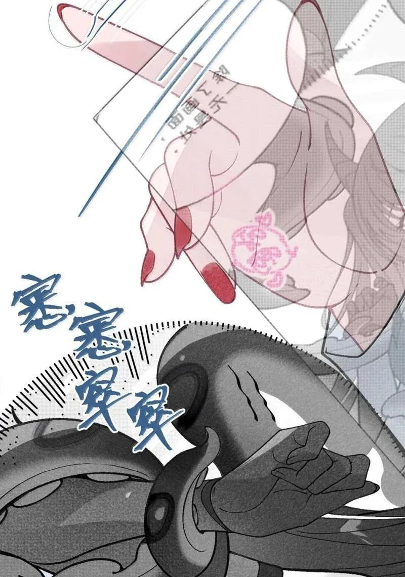 Turning Into A Tentacle Monster, Made Me Crazier Chapter 27 page 40 - 