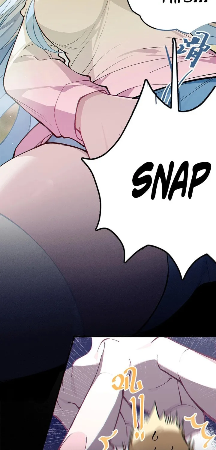 Turning Into A Tentacle Monster, Made Me Crazier Chapter 3 page 15 - 