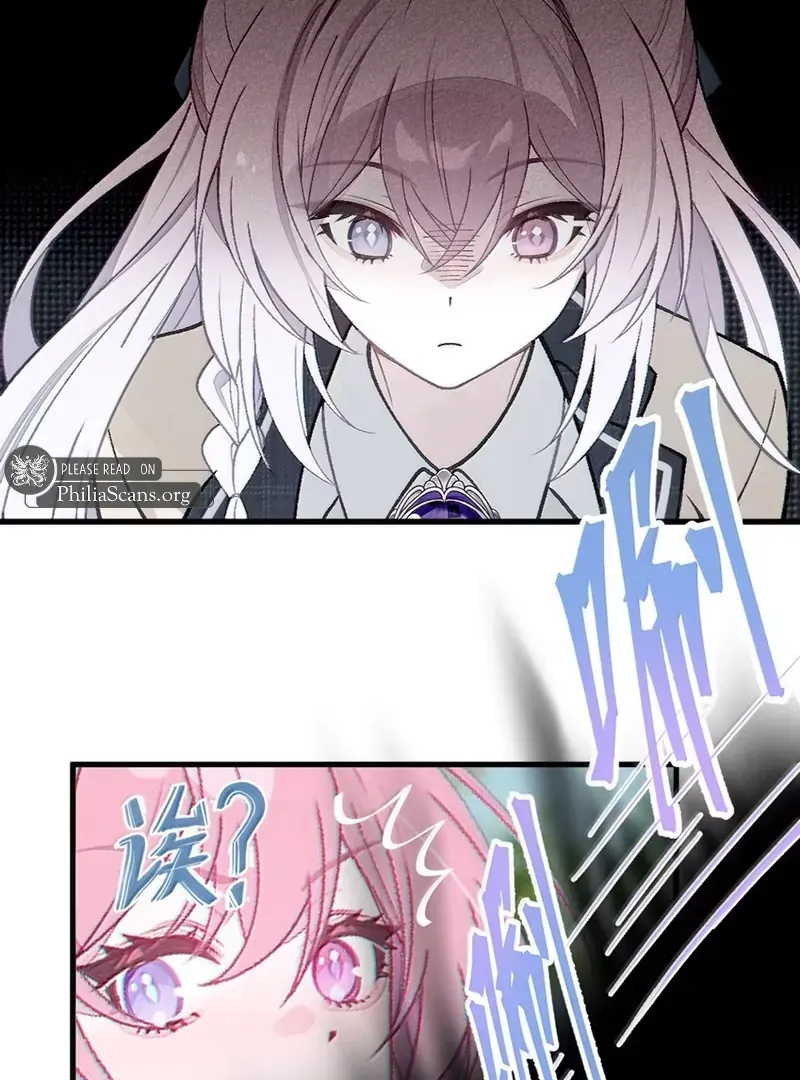 Turning Into A Tentacle Monster, Made Me Crazier Chapter 32 page 16 - 