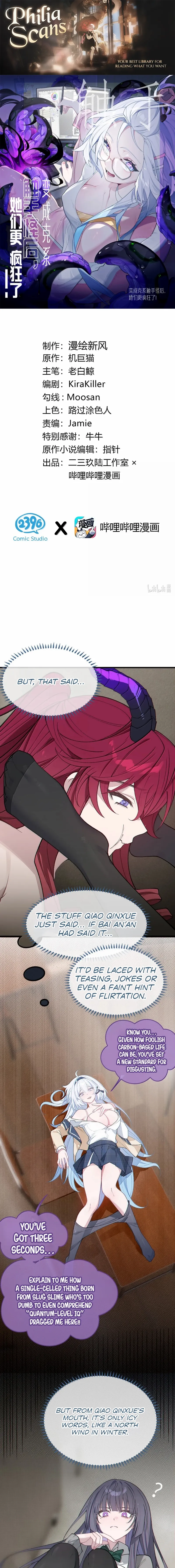 Turning Into A Tentacle Monster, Made Me Crazier Chapter 42 page 1 - 