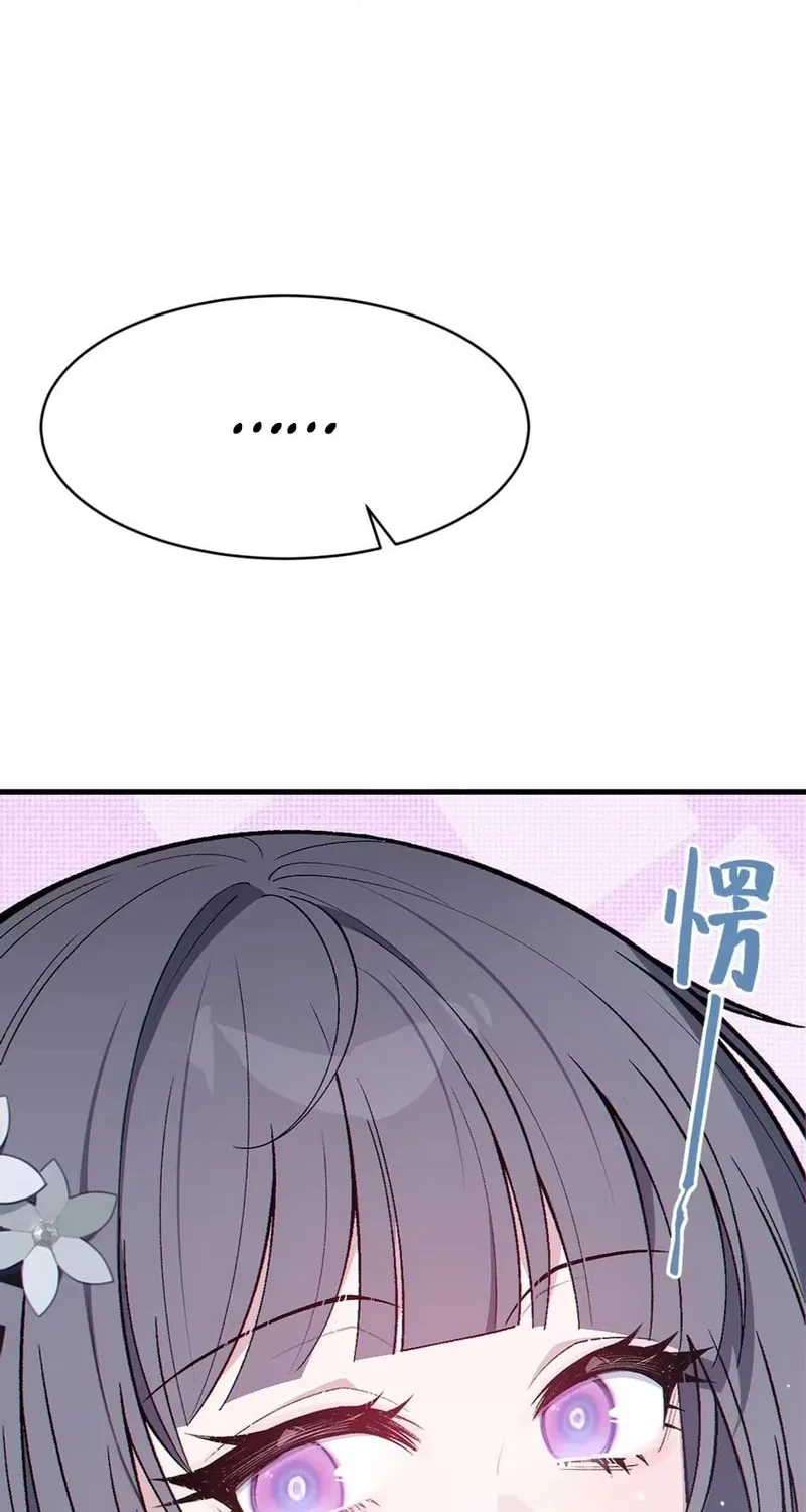 Turning Into A Tentacle Monster, Made Me Crazier Chapter 6 page 16 - 