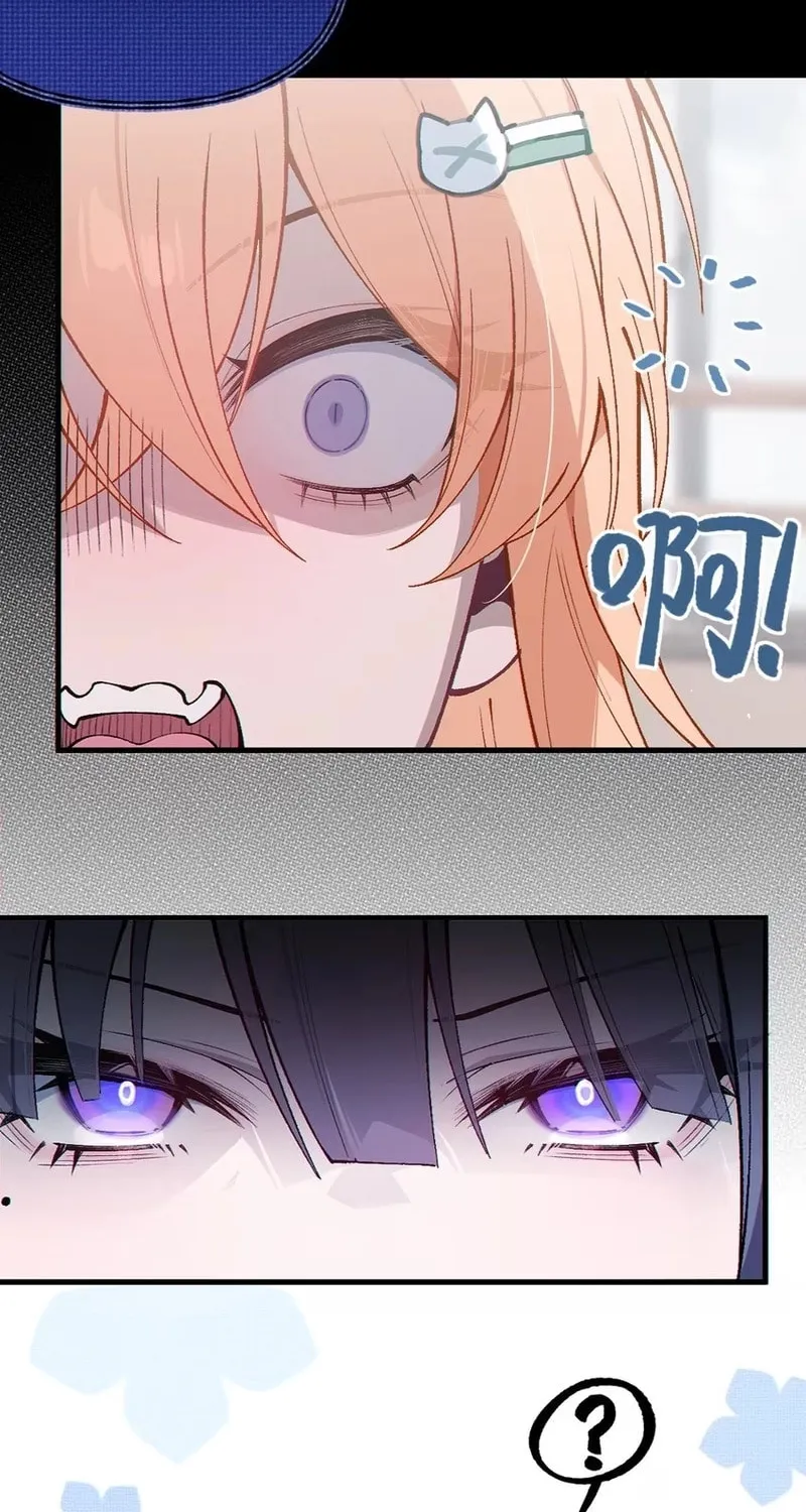 Turning Into A Tentacle Monster, Made Me Crazier Chapter 6 page 48 - 