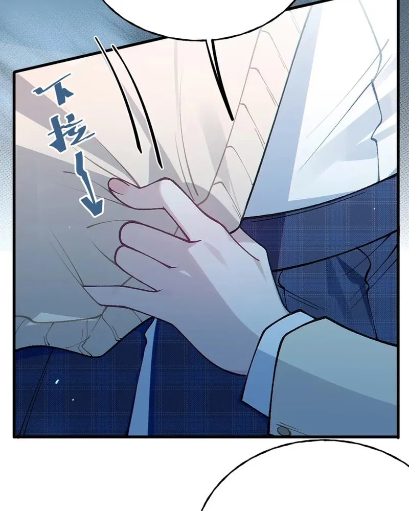 Turning Into A Tentacle Monster, Made Me Crazier Chapter 8 page 14 - 