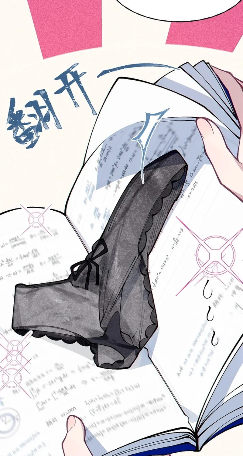 Turning Into A Tentacle Monster, Made Me Crazier Chapter 9 page 65 - 
