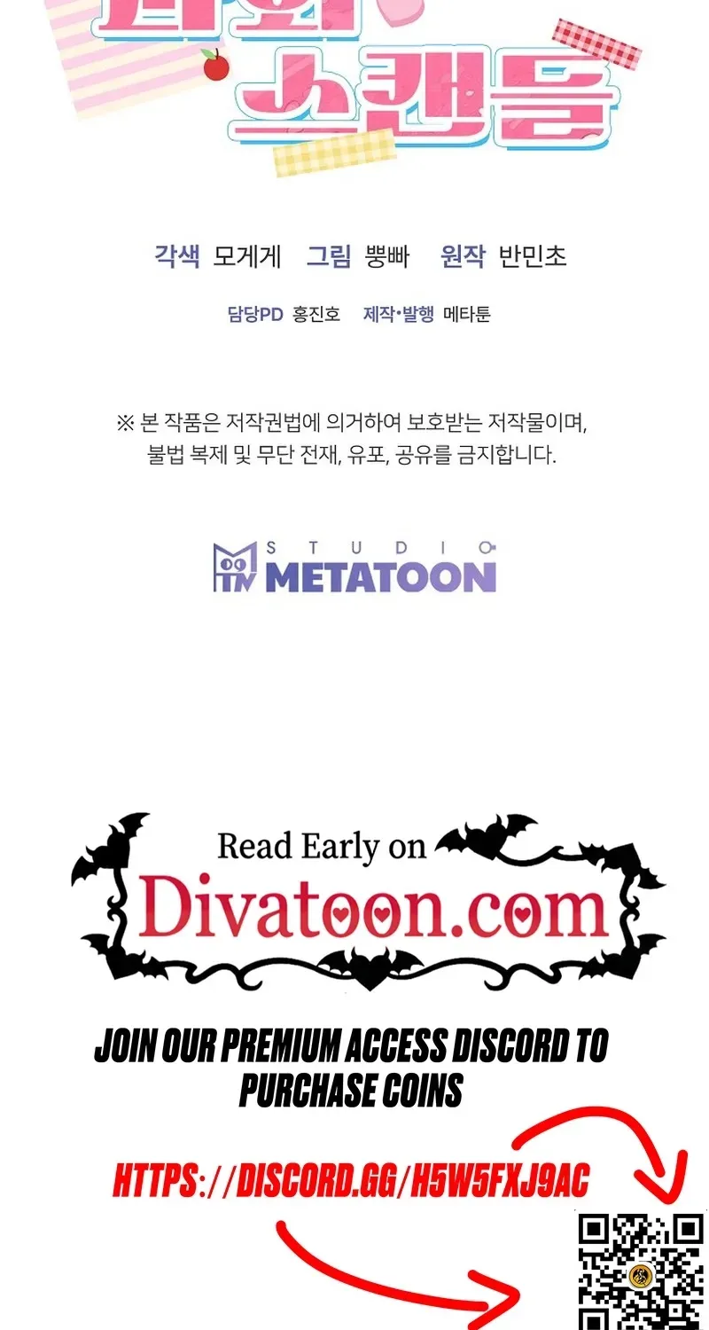 Tutoring Scandal Chapter 1 page 21 - 