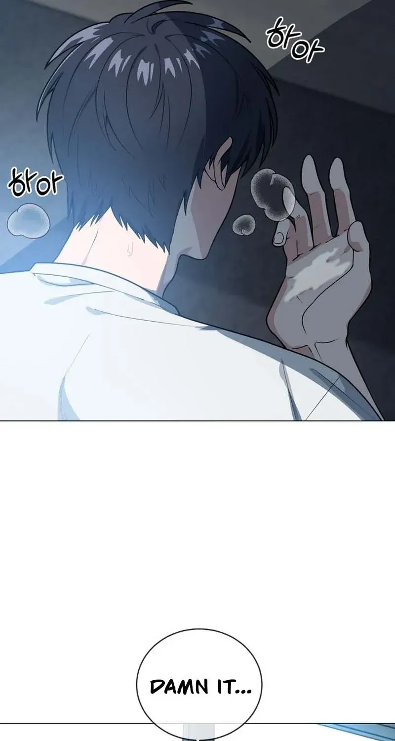 Tutoring Scandal Chapter 2 page 6 - 