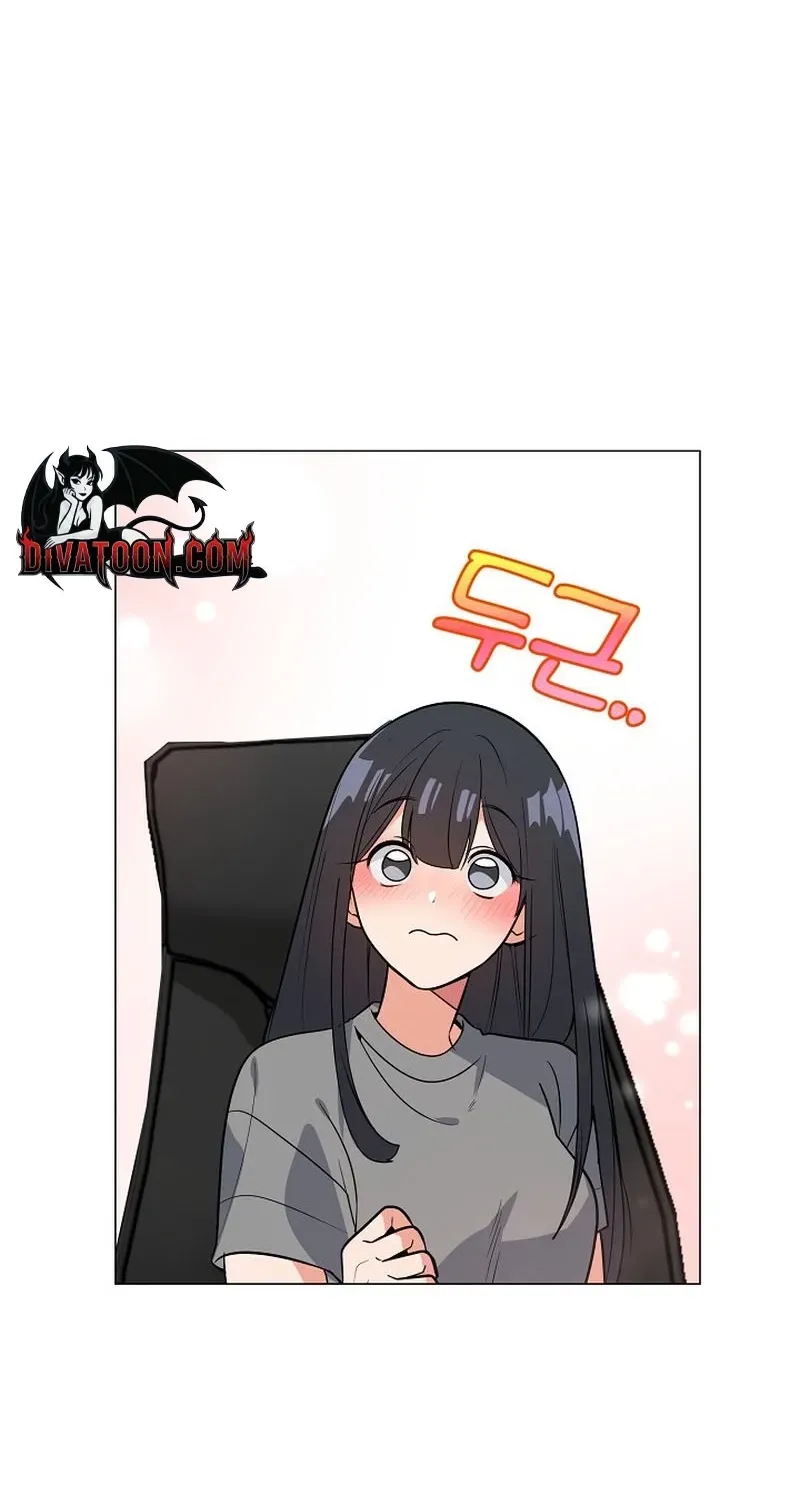 Tutoring Scandal Chapter 3 page 19 - 