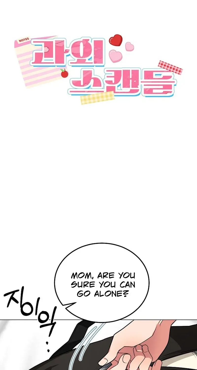 Tutoring Scandal Chapter 3 page 39 - 