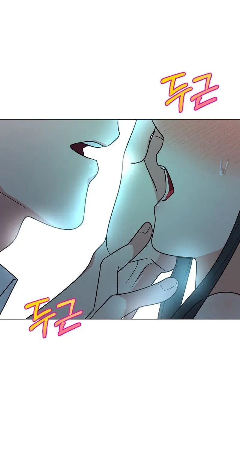 Tutoring Scandal Chapter 3 page 73 - 