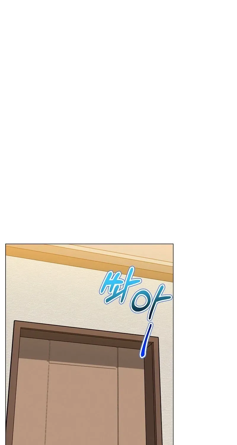 Tutoring Scandal Chapter 3 page 77 - 