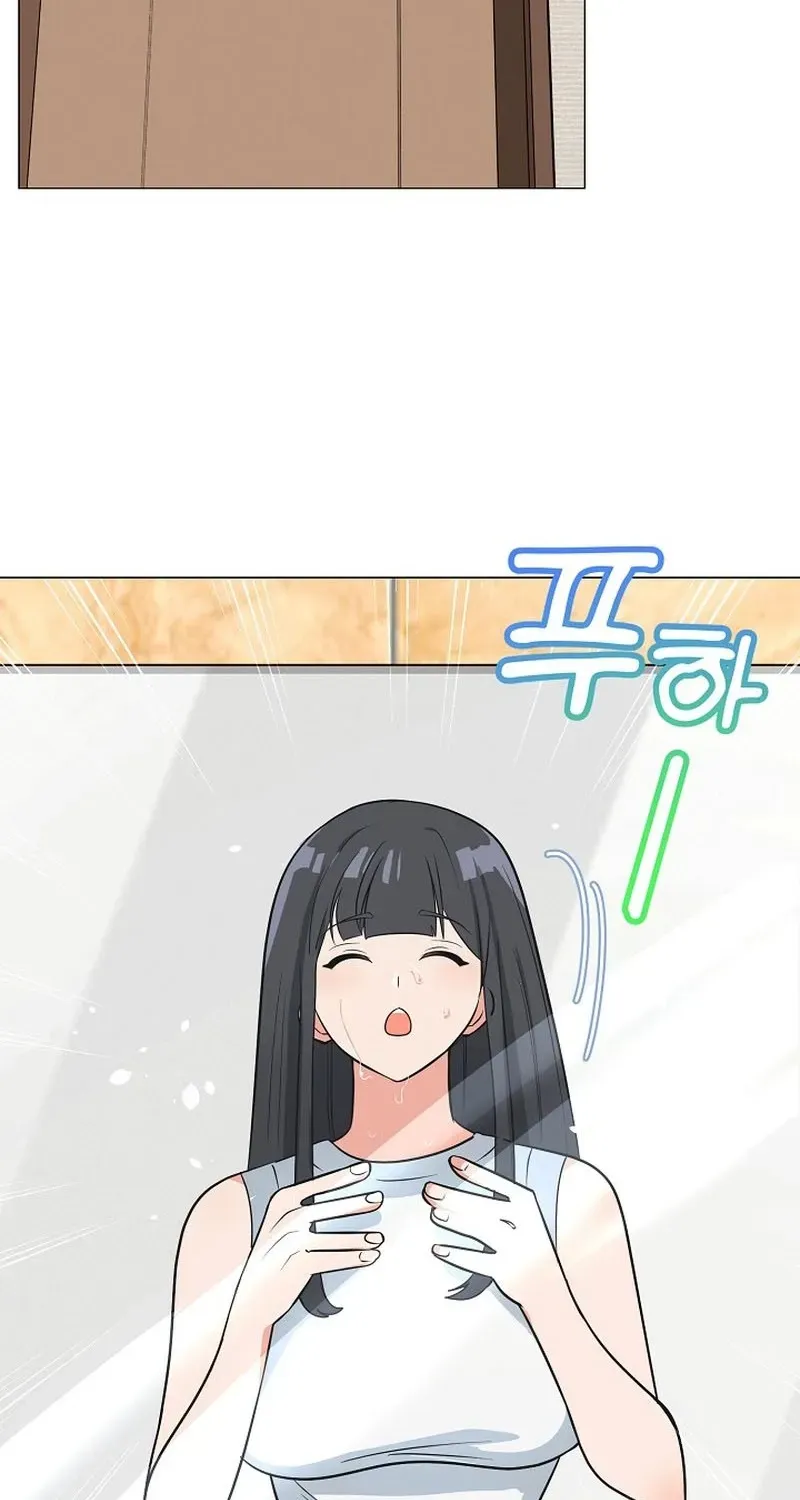 Tutoring Scandal Chapter 3 page 78 - 