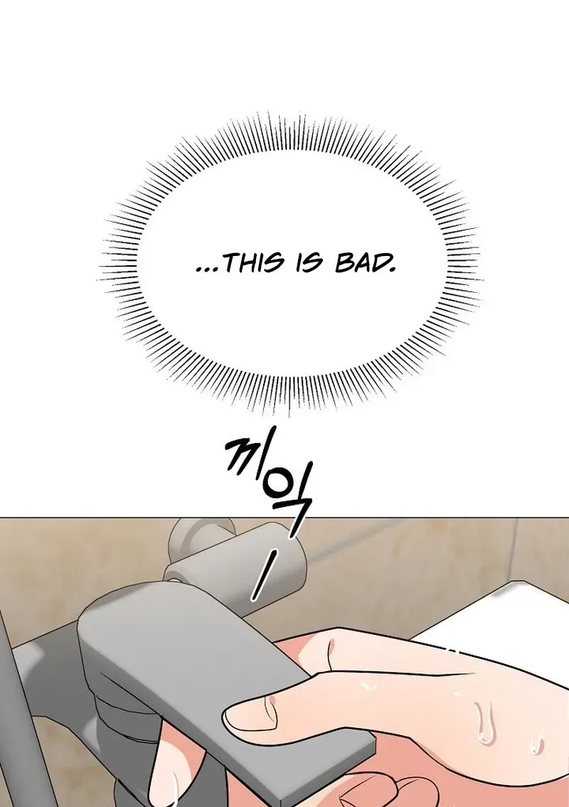 Tutoring Scandal Chapter 3 page 84 - 
